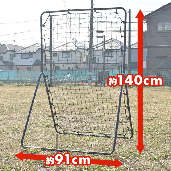Amazon.co.jp: 野球用 守備 練習ネット リバウンドマスター 硬式 軟式